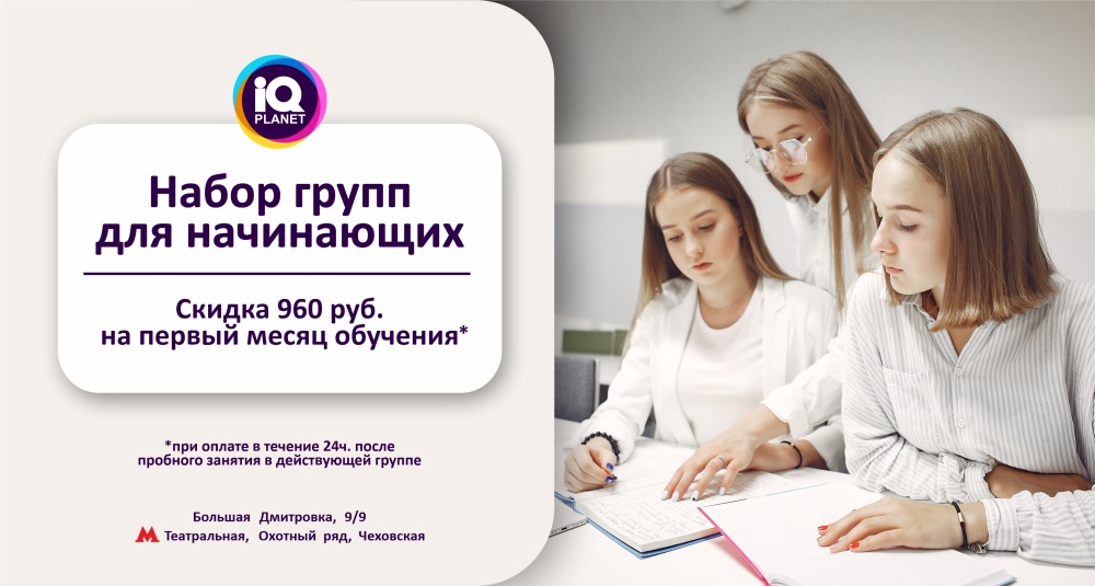 Английский с нуля