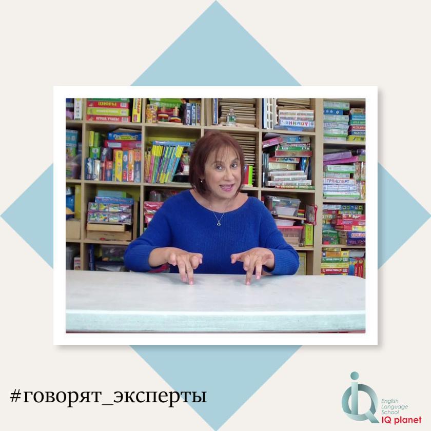 Логопед-дефектолог о раннем английском