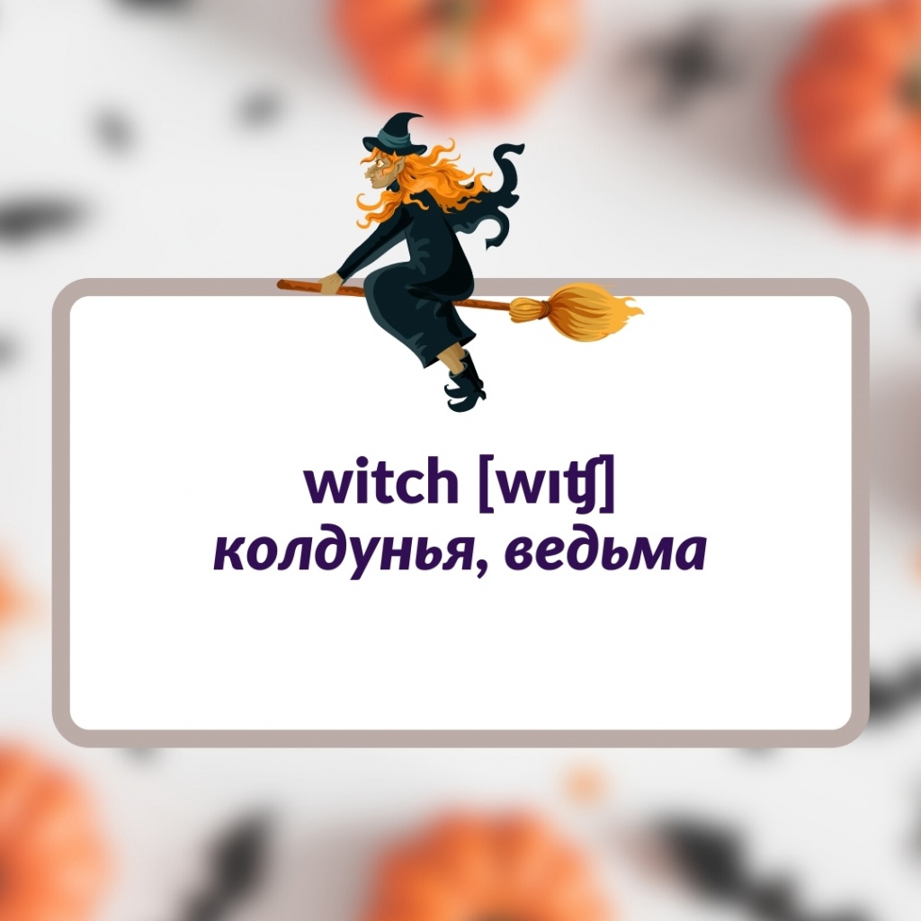 Witch